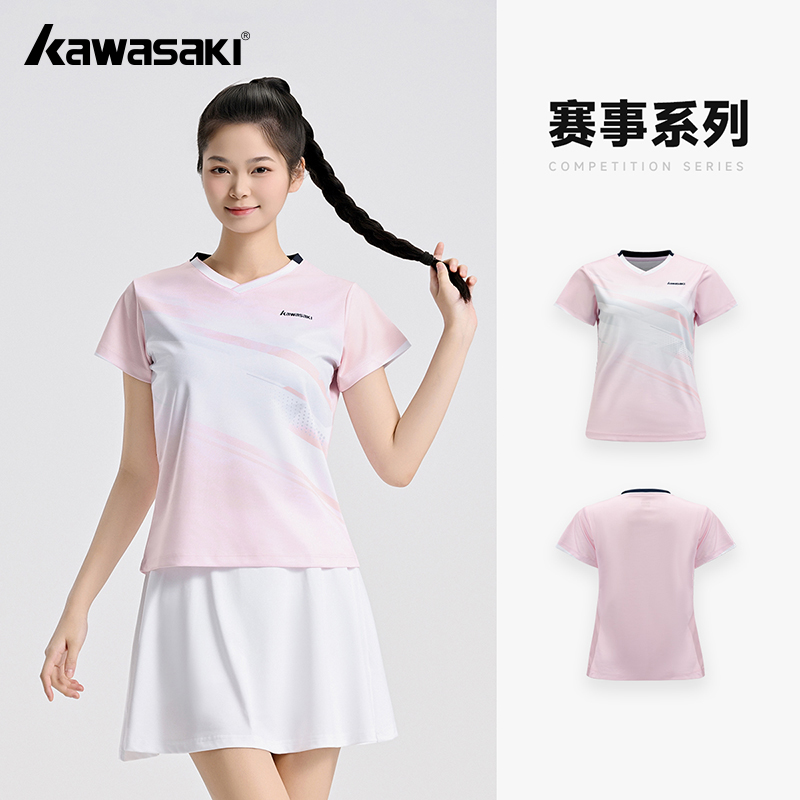 Badminton Wallpaper - Kawasaki Original – chemises de badminton